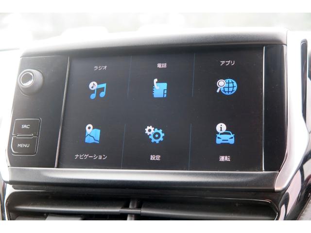 ２０８ スタイル　Ｂｌｕｅｔｏｏｔｈ　ナビ　地デジ　バックモニター　ＥＴＣ　Ｆ２０２３タイヤＲ２０２４タイヤ　記録簿　取説　スペアキー（34枚目）