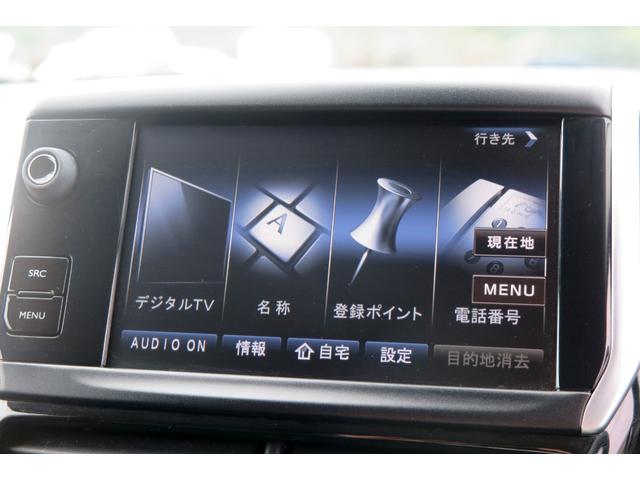 ２０８ スタイル　Ｂｌｕｅｔｏｏｔｈ　ナビ　地デジ　バックモニター　ＥＴＣ　Ｆ２０２３タイヤＲ２０２４タイヤ　記録簿　取説　スペアキー（35枚目）