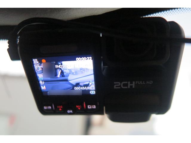 ２００８ クロスシティ　２０２５年製タイヤ　レザーアルカンターラコンビ　前席シートヒーター　ドラレコ　ＥＴＣ　社外ナビ　地デジ　Ｂｌｕｅｔｏｏｔｈ　取説　保証書　スペアキー（31枚目）