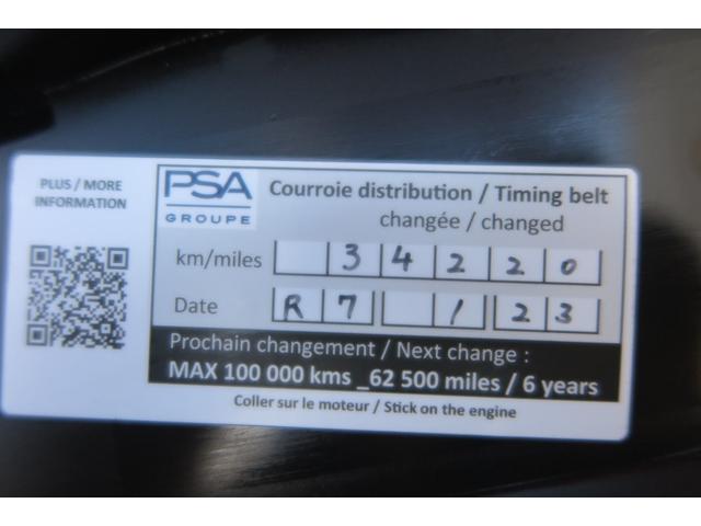 Ｃ３ シャイン　Ｒ７年３４，２２０キロ時Ｔベルト交換済　バックモニター　Ｂｌｕｅｔｏｏｔｈ　ＥＴＣ２．０　ＢＳＭ　ＬＫＡ　記録簿　スペアキー（19枚目）