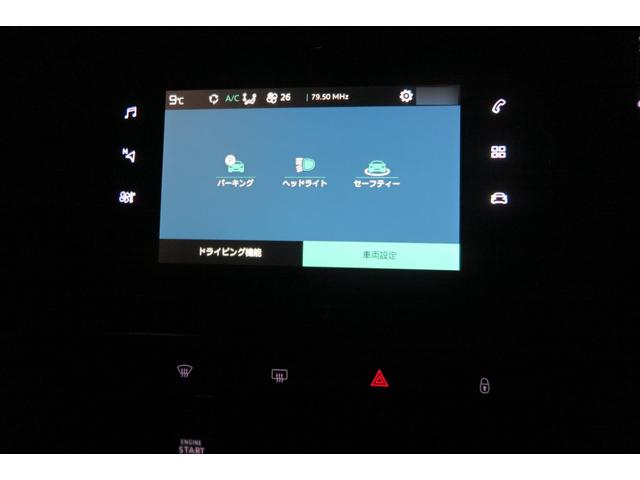 Ｃ３ シャイン　Ｒ７年３４，２２０キロ時Ｔベルト交換済　バックモニター　Ｂｌｕｅｔｏｏｔｈ　ＥＴＣ２．０　ＢＳＭ　ＬＫＡ　記録簿　スペアキー（23枚目）