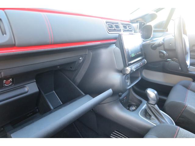 Ｃ３ シャイン　Ｒ７年３４，２２０キロ時Ｔベルト交換済　バックモニター　Ｂｌｕｅｔｏｏｔｈ　ＥＴＣ２．０　ＢＳＭ　ＬＫＡ　記録簿　スペアキー（30枚目）