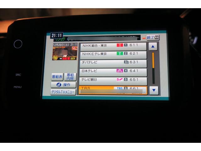 ２０８ スタイル　前後ドラレコ　２０２３タイヤ　ディーラー記録　Ｂｌｕｅｔｏｏｔｈ　ナビ　地デジ　バックモニター　ＥＴＣ　１２ヵ月点検（38枚目）