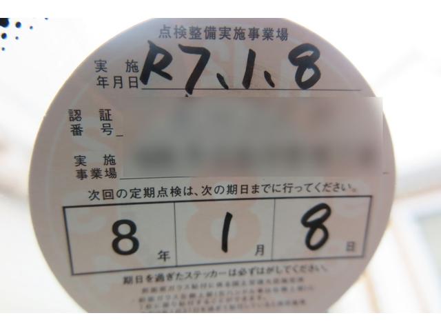 ＭＩＮＩ クーパーＤ　クロスオーバー　オール４　２７年１２月　２０２３年製タイヤ　前後ドライブレコーダー　Ｂｌｕｅｔｏｏｔｈ　ナビ　地デジ　Ｂモニター　ＥＴＣ　アンビエント　１２ヵ月点検（25枚目）