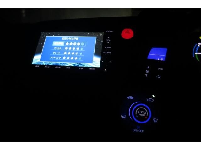 インサイト Ｇ　後期　１オーナー車　ドラレコ　ナビ　地デジ　ステアリモコン　２０２２タイヤ　バックモニター　ＥＴＣ　ＨＩＤ　保証書　取説　スペアキー（29枚目）