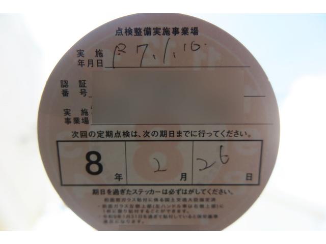 ノート Ｘ　ナビ　地デジ　プッシュスタート　インテリキー　アイドリングＳ　法定２４ヵ月点検（18枚目）