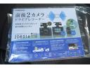 ＭＩＮＩ クーパーＤ　クロスオーバー　パークレーン　前後ドラレコ　Ｂｌｕｅｔｏｏｔｈ　ＲＺ８００ナビ　フルセグ地デジ　バックモニター　ＥＴＣ　ハーフレザー　取説　保証書　整備手帳（4枚目）