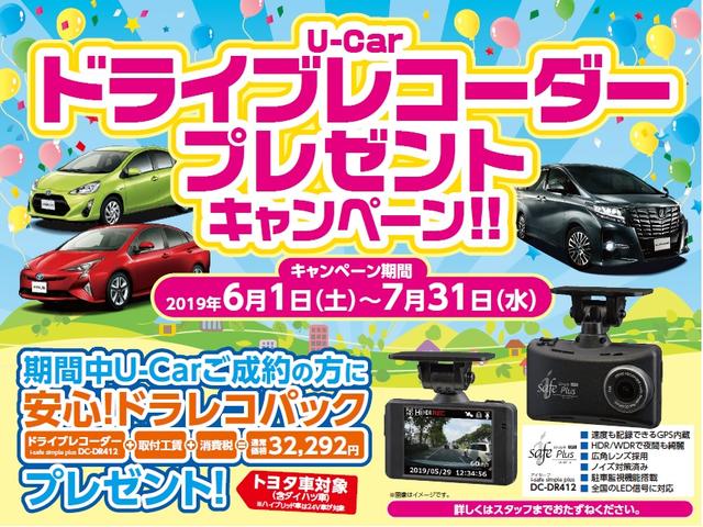 X 純正SDナビ 左電動スライド ETC セーフティセンスC(19枚目)