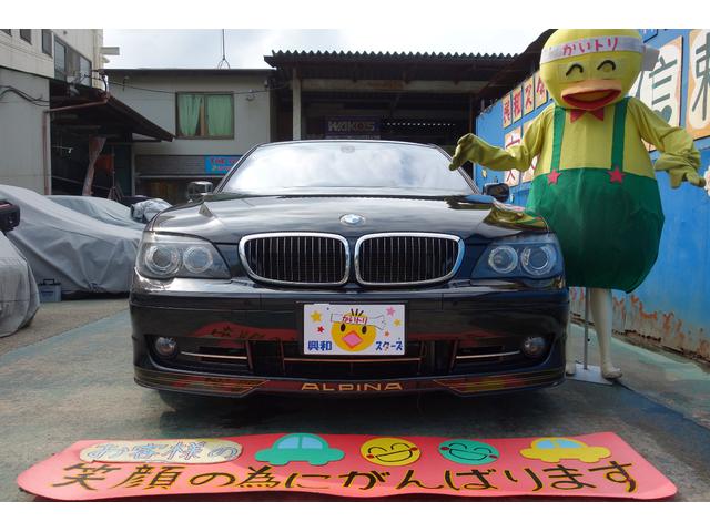 ＢＭＷアルピナ Ｂ７