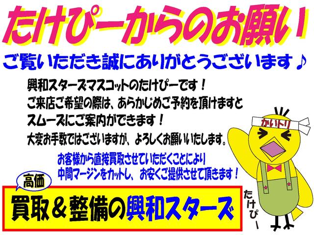 Ｂ３ ３．２リムジン　６ＭＴ　整備記録１５枚　スペアキー２本　新車保証書　認定中古車保証書（2枚目）