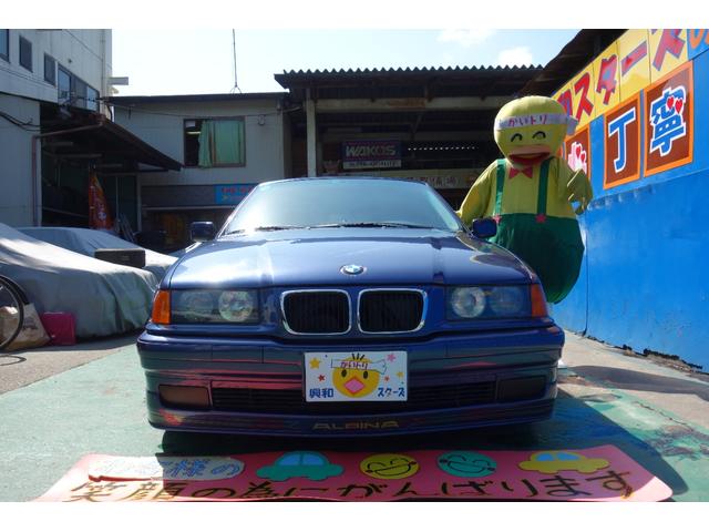 ＢＭＷアルピナ Ｂ３