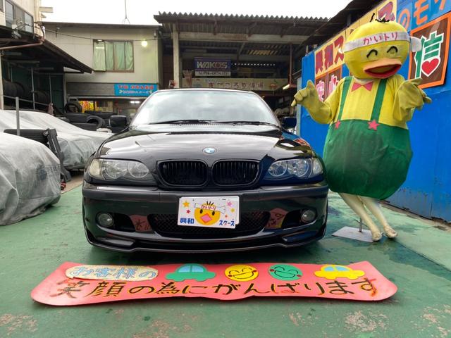 ＢＭＷ ３シリーズ