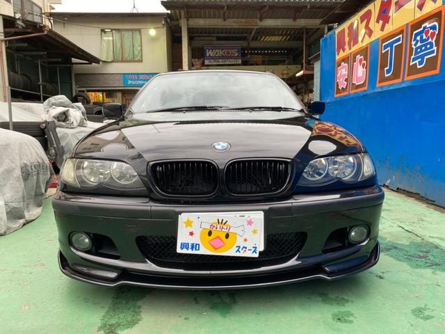 ＢＭＷ ３シリーズ