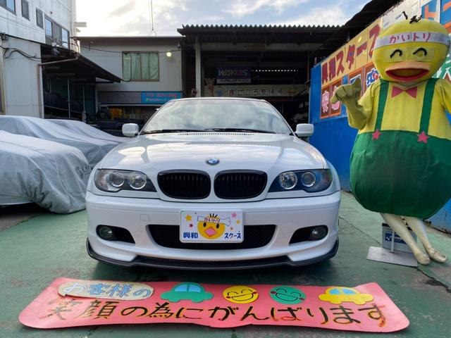 ３３０Ｃｉ　Ｍスポーツパッケージ　買取仕入　左ハンドル　サンルーフ(3枚目)