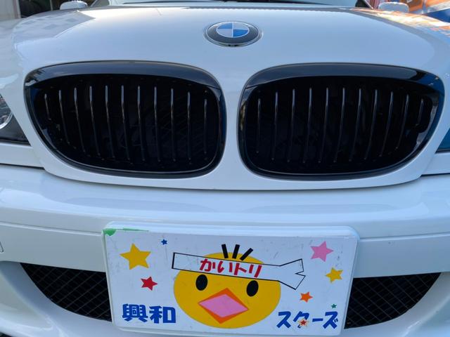 ＢＭＷ ３シリーズ