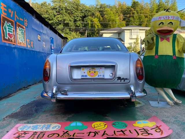 リョーガ ロイヤル 1.5 ロイヤル 買取仕入(6枚目)