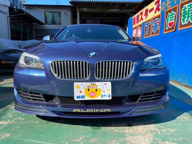 ＢＭＷアルピナ Ｂ５