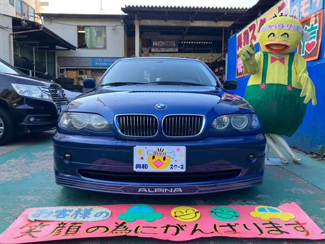 ＢＭＷアルピナ Ｂ３