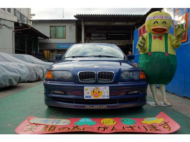 ＢＭＷアルピナ Ｂ３