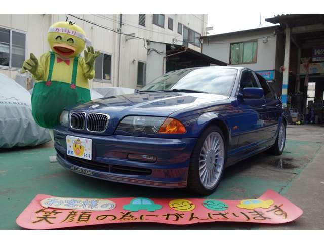 ＢＭＷアルピナ Ｂ３