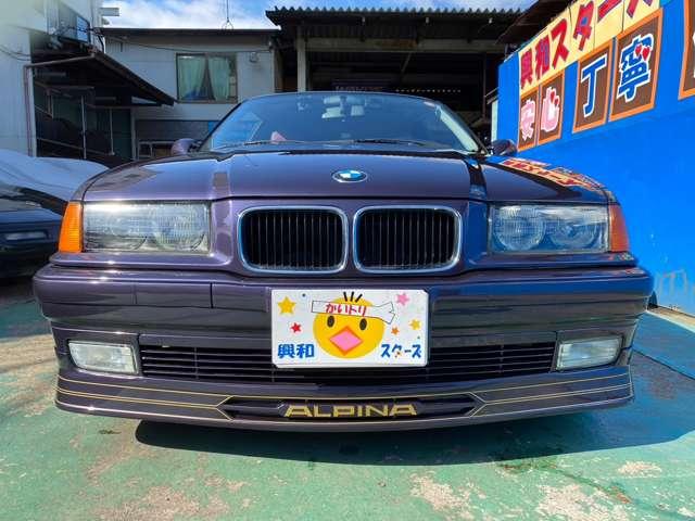 ＢＭＷアルピナ Ｂ３