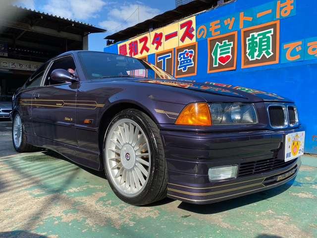 ＢＭＷアルピナ Ｂ３