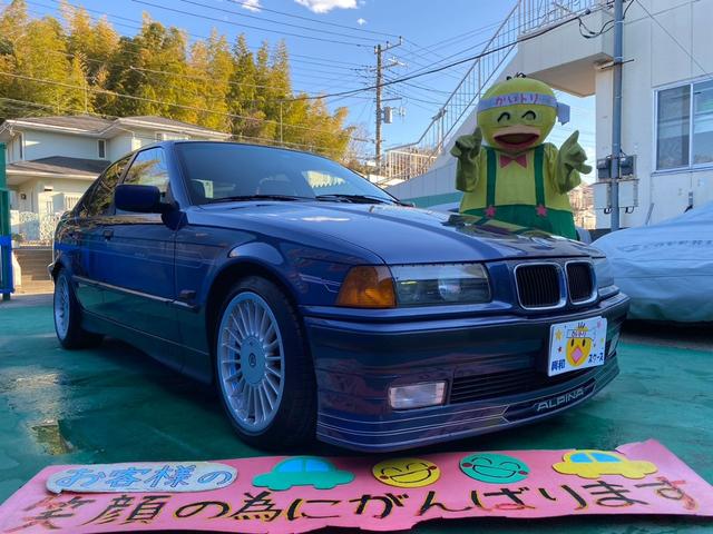 ＢＭＷアルピナ Ｂ３