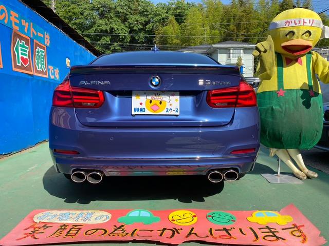 ＢＭＷアルピナ Ｂ３