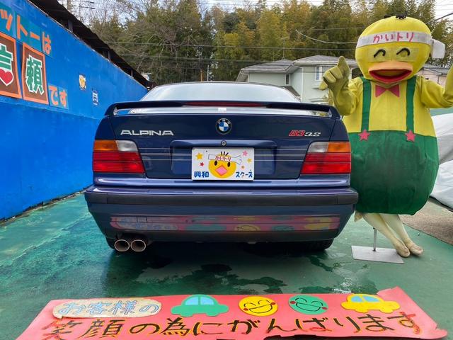 ＢＭＷアルピナ Ｂ３