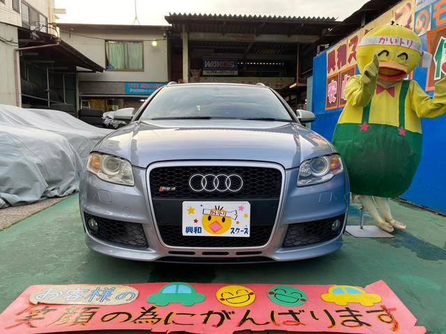 アウディ ＲＳ４アバント