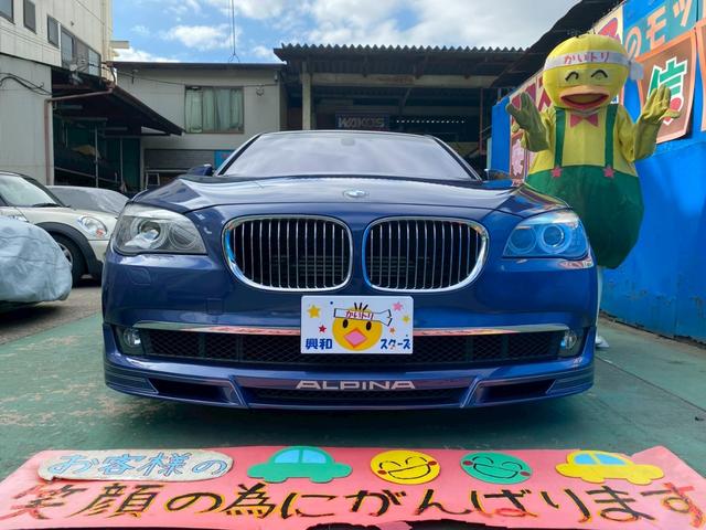 B7 ビターボ リムジンオールラッド 買取仕入 左ハンドル(3枚目)