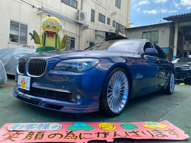 B7 ビターボ リムジンオールラッド 買取仕入 左ハンドル(4枚目)