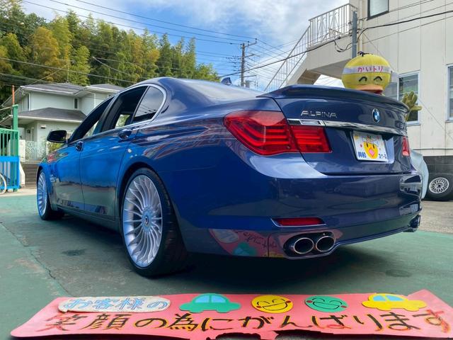 B7 ビターボ リムジンオールラッド 買取仕入 左ハンドル(5枚目)