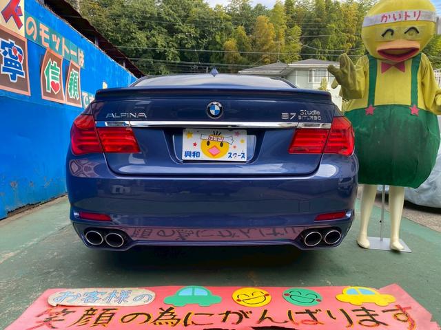 B7 ビターボ リムジンオールラッド 買取仕入 左ハンドル(6枚目)