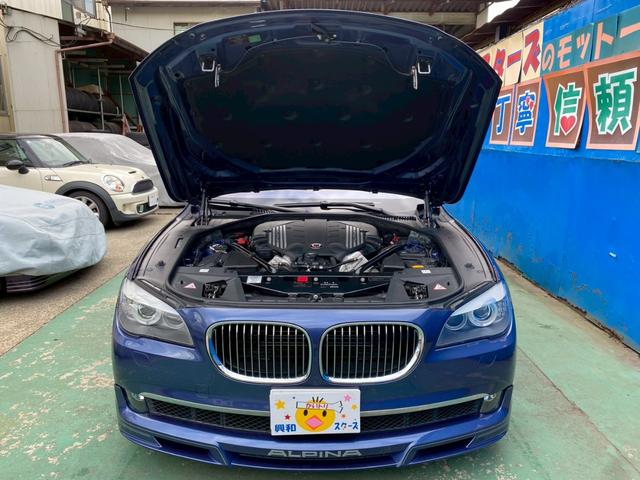 B7 ビターボ リムジンオールラッド 買取仕入 左ハンドル(40枚目)