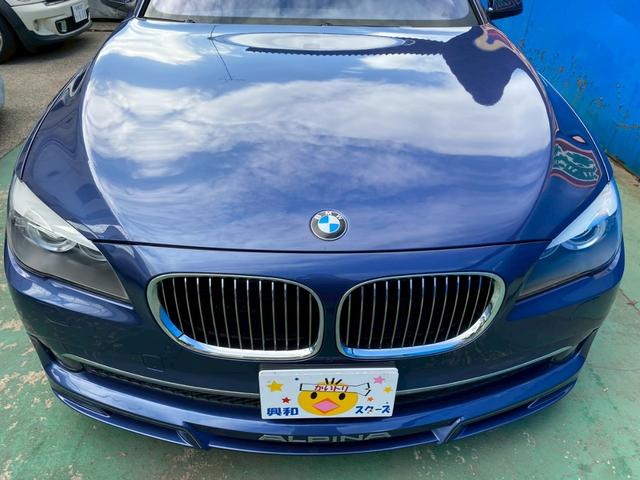 B7 ビターボ リムジンオールラッド 買取仕入 左ハンドル(44枚目)