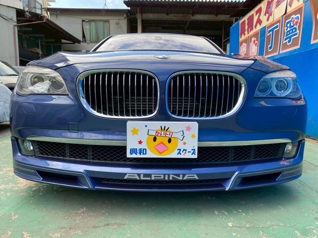 B7 ビターボ リムジンオールラッド 買取仕入 左ハンドル(45枚目)