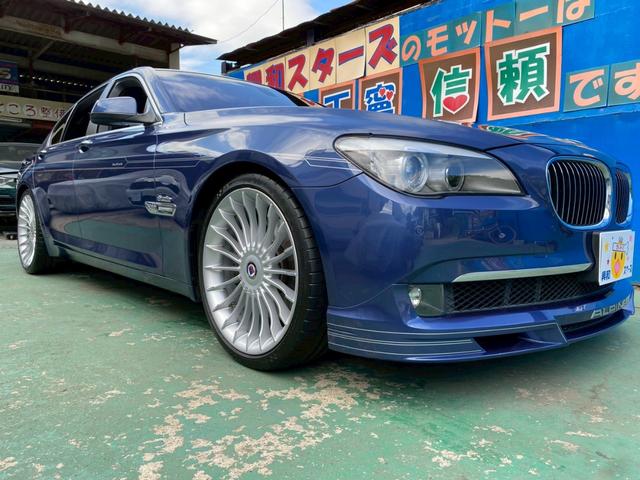 B7 ビターボ リムジンオールラッド 買取仕入 左ハンドル(48枚目)