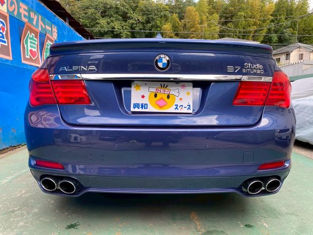 B7 ビターボ リムジンオールラッド 買取仕入 左ハンドル(69枚目)