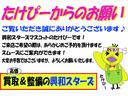 前オーナー様から直接買取させて頂きました！店舗以外の保管場所にあるため、ご来店の際には在庫確認、ご予約を頂ければスムーズにご対応可能です。０１２０－７９０－９９６までぜひお気軽にお問い合わせください！