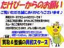 Ｂ３ Ｓ　前オーナー様１６年所有　整備記録１０枚　ガラスサンルーフ　スペアキー３本（2枚目）