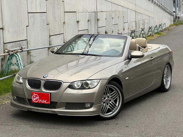 ＢＭＷアルピナ Ｂ３