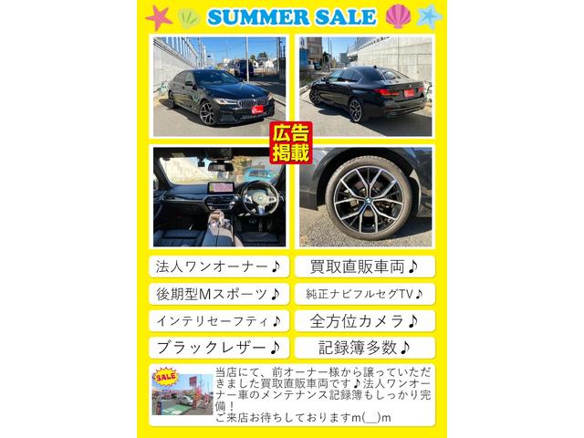 ＢＭＷ ５シリーズ