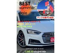 Ｓ５ レザー　アシスタンスＰＫＧ　レッドブレーキキャリパー　サラウ　マッサージ付レザーシート 0550964A20240128D001 6