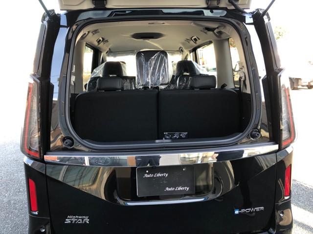 セレナ ｅ－パワー　ハイウェイスターＶ　日産オリジナルナビ取付パッケージ（ステアリングスイッチ（オーディオ）、６スピーカー、ＴＶアンテナ、ＧＰＳアンテナ、リヤビューモニター用プリハーネス）（25枚目）