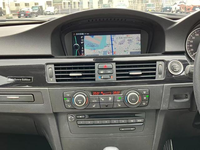 ３シリーズ ３２０ｉ　エクセレンスエディション（26枚目）