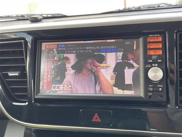 デイズルークス ハイウェイスター　Ｓ　◆純正ＳＤナビ（ＭＭ１１４Ｄ－Ｗ）・ＡＭ・ＦＭ／ＣＤ◆フルセグＴＶ◆ＥＴＣ◆アイドリングストップ◆横滑り防止装置◆エマージェンシーブレーキ◆踏み間違い衝突防止アシスト（3枚目）