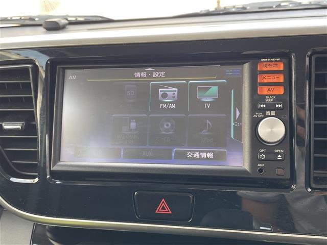デイズルークス ハイウェイスター　Ｓ　◆純正ＳＤナビ（ＭＭ１１４Ｄ－Ｗ）・ＡＭ・ＦＭ／ＣＤ◆フルセグＴＶ◆ＥＴＣ◆アイドリングストップ◆横滑り防止装置◆エマージェンシーブレーキ◆踏み間違い衝突防止アシスト（4枚目）