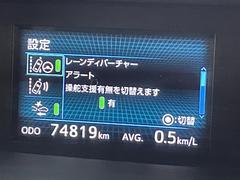 【レーンディパーチャーアラート（ＬＤＡ）】クルマが車線または走路から逸脱する可能性がある場合に、ブザーまたはハンドルの振動により注意をうながします。機能には限界があるためご注意ください。 7