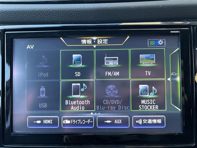 エクストレイル ２０Ｘｉ（23枚目）